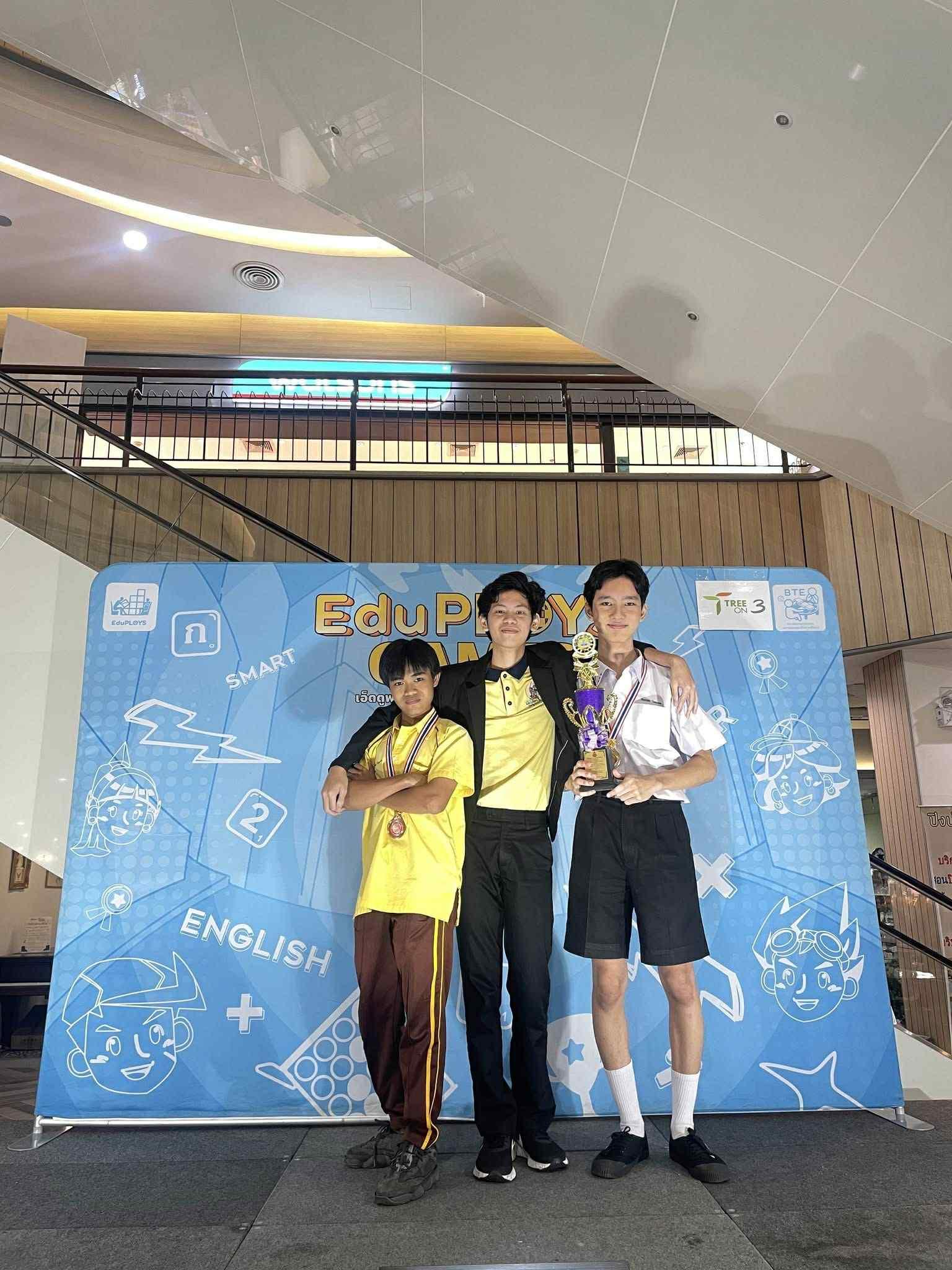 ชนะเลิศและรองชนะเลิศอันดับ 2