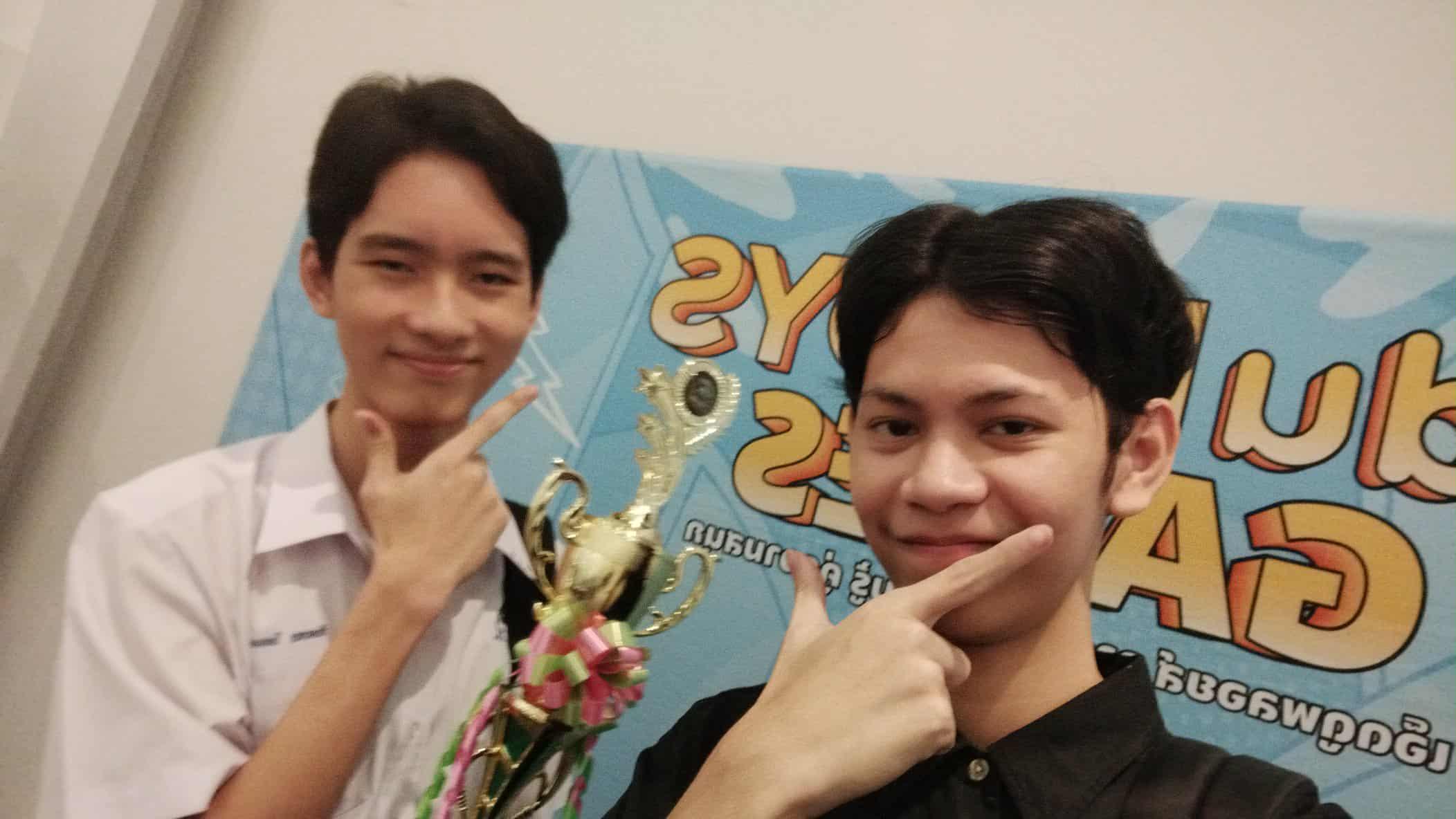 รางวัลชนะเลิศ