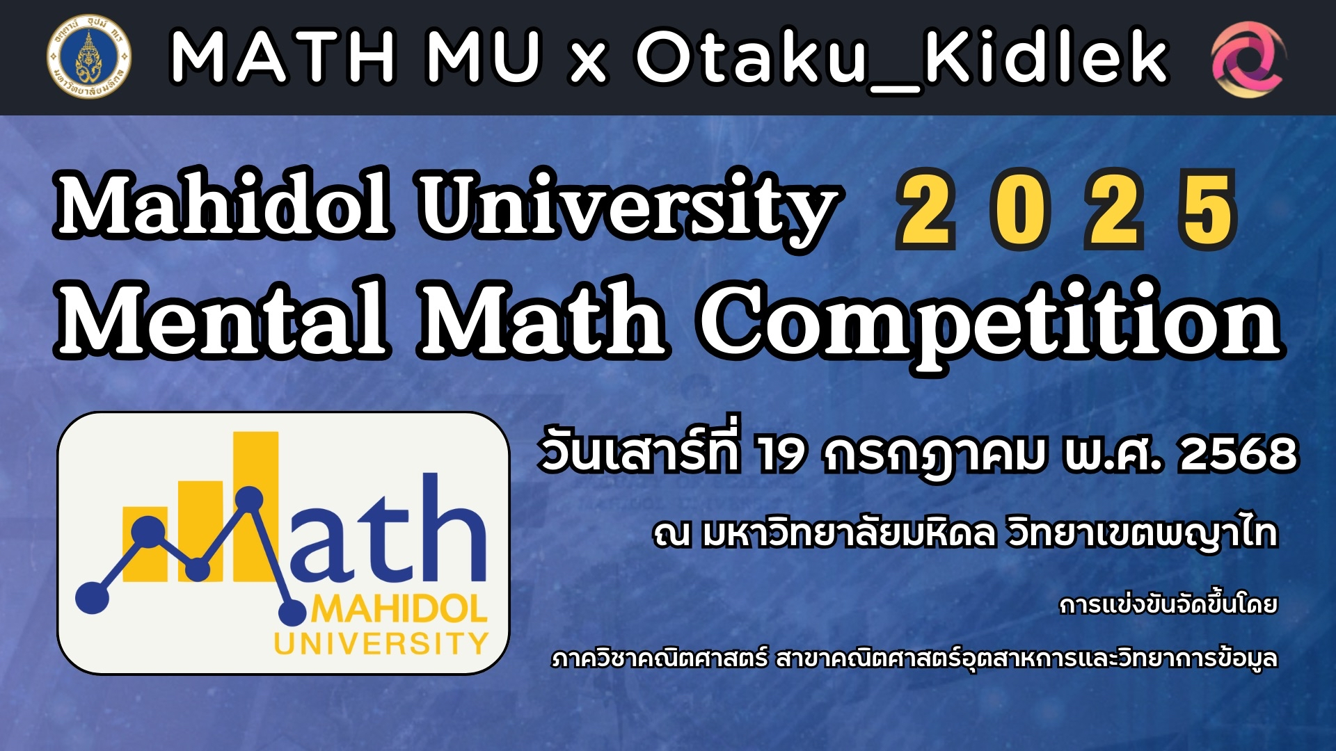 MU Mentalmath Competition