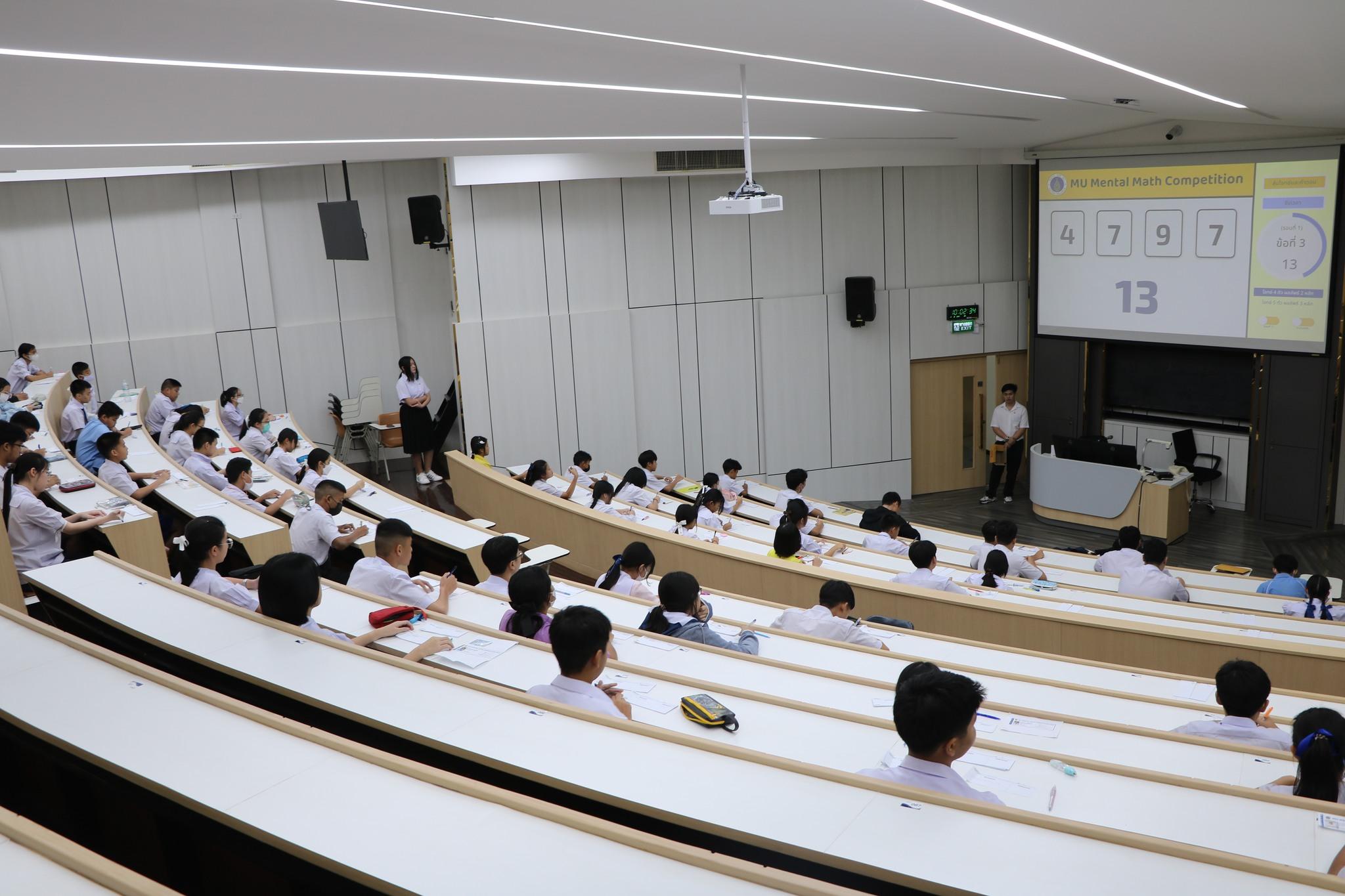 MU Mentalmath Competition